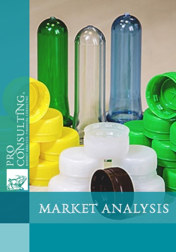 Market research report on corking materials in Ukraine.  2014